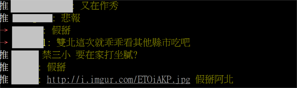 快新聞／北市宣布中秋節禁烤肉成為「政治假掰」一份子？　網轟又再做秀還打臉自己！