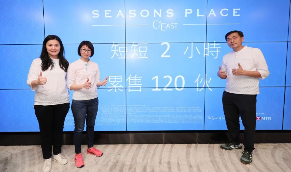 黃光耀(右)稱，SEASONS PLACE開售2小時內已速沽120伙，合共套現逾9.2億元。