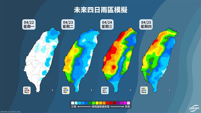 未來4天歐洲模式的降雨模擬。（圖／翻攝自台灣颱風論壇｜天氣特急）