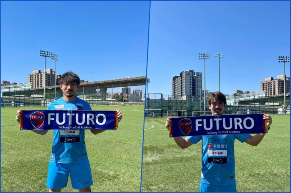 上原拓郎(左)、櫻内渚(右)。(圖：取自台中Futuro Taichung Football Academy )