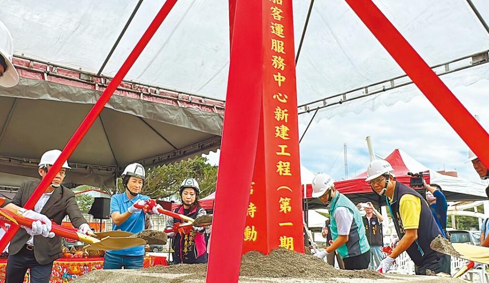 台東富岡港交通船客運服務中心11日舉行開工典禮，台東縣長饒慶鈴（左二）表示，預計於2026年6月完工。（蔡旻妤攝）