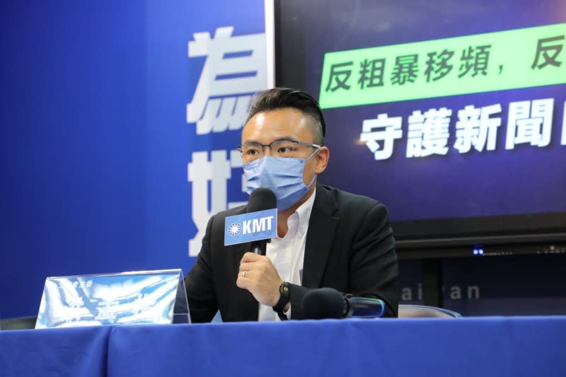 20220921-國民黨21日上午召開記者會稱「反對粗暴移頻」。國民黨文傳會主委洪孟楷等人出席。（國民黨提供）