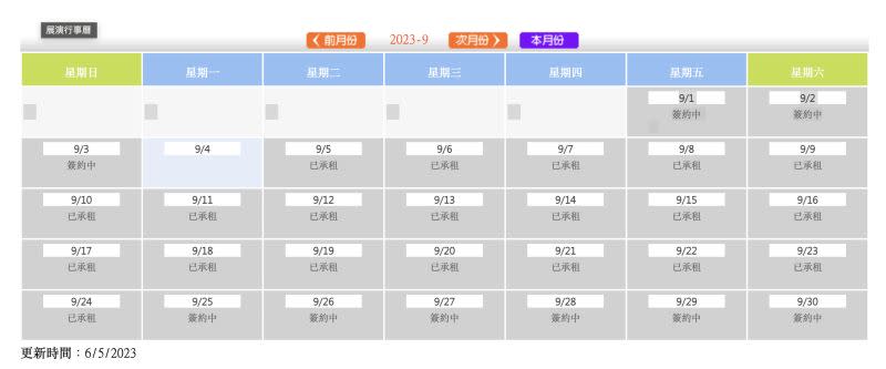 ▲台北開演唱會的熱門首選地「台北小巨蛋」截至9月，檔期已滿。（圖／台北小巨蛋官網）