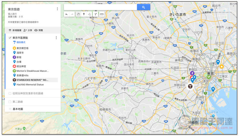 Google Maps 規劃旅行地圖 