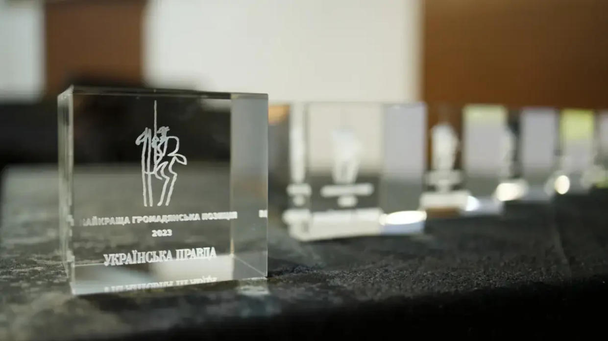 Ukrainska Pravda Award was held for the fourth time this year
