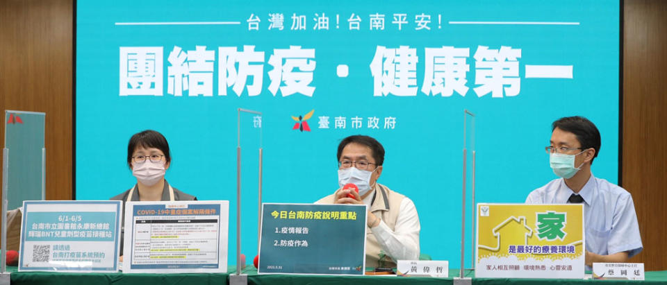 市長黃偉哲說，需要打疫苗民眾可透過「台南打疫苗」系統在網路上點選預約時間及場次。（市府提供）