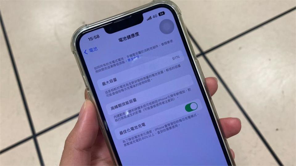 她升級iOS 16「耗電有感」！內行揪出1問題：對電池很傷