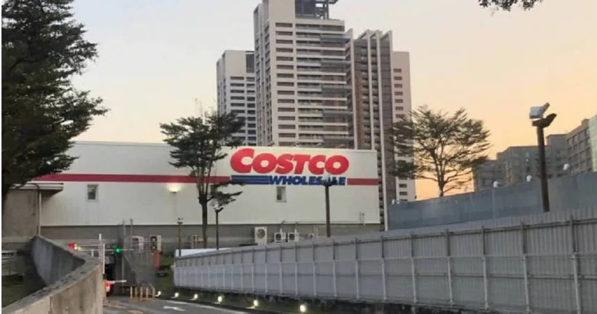 目前好市多在台灣有14間分店，美國COSTCO砸311億元收購剩餘的45%股權。（圖／報系資料照）