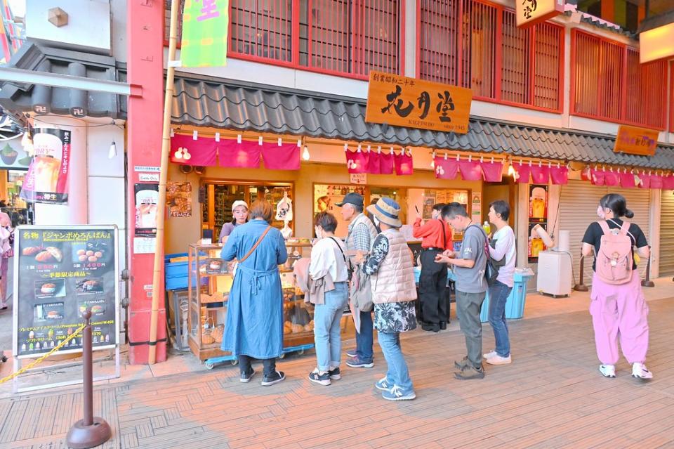 日本東京｜淺草花月堂菠蘿麵包