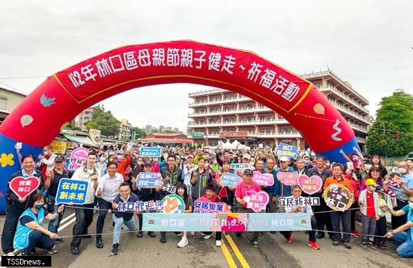 林口區母親節前夕攜手竹林山觀音寺舉辦健走四月廿二日起活動官網報名。（資料照：林口區公所提供）