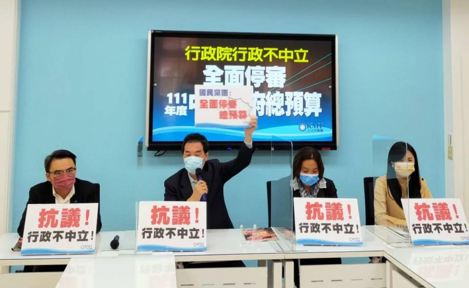 ▲國民黨立院黨團抗議行政院用公帑買廣告，宣佈即刻停審111年總預算。（圖／黨團提供）