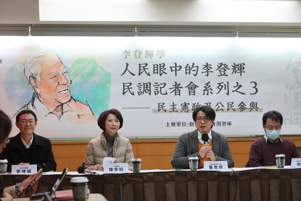 台灣智庫13日發佈最新民調，出席者包括新北市議員李坤城、立委陳亭妃、智庫副執行長董思齊、台大社會系教授何明修（由左至右）   圖：林朝億/攝