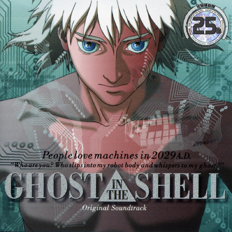 haim suncoast ghost in the shell