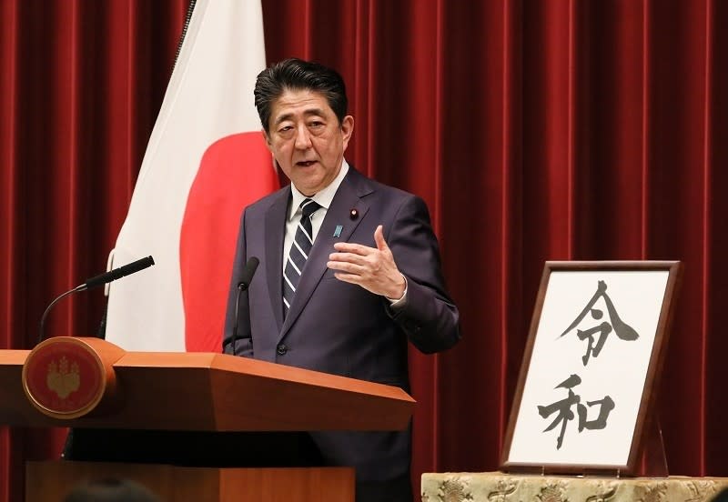 日本已故首相安倍晉三。翻攝日本首相官邸