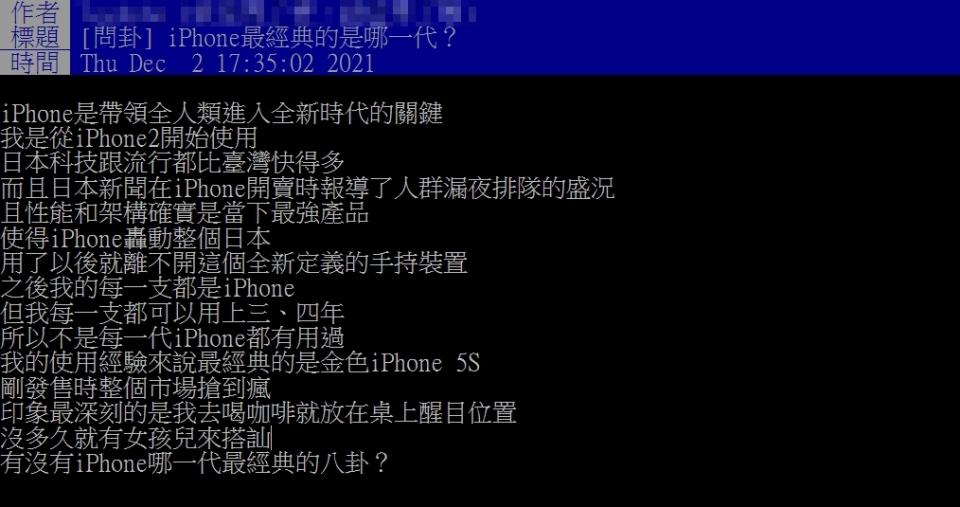 iPhone最猛「不是6s」？果粉大推「賈伯斯遺作」：它最經典！