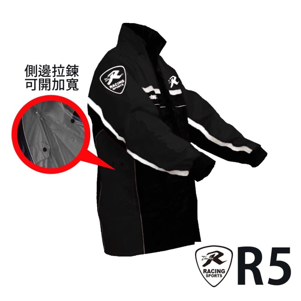 ▲天德牌 R5多功能兩件式護足型風雨衣，側開拉鍊可容納背包，原價$2,100活動價$1,380。（圖片來源：Yahoo購物中心）