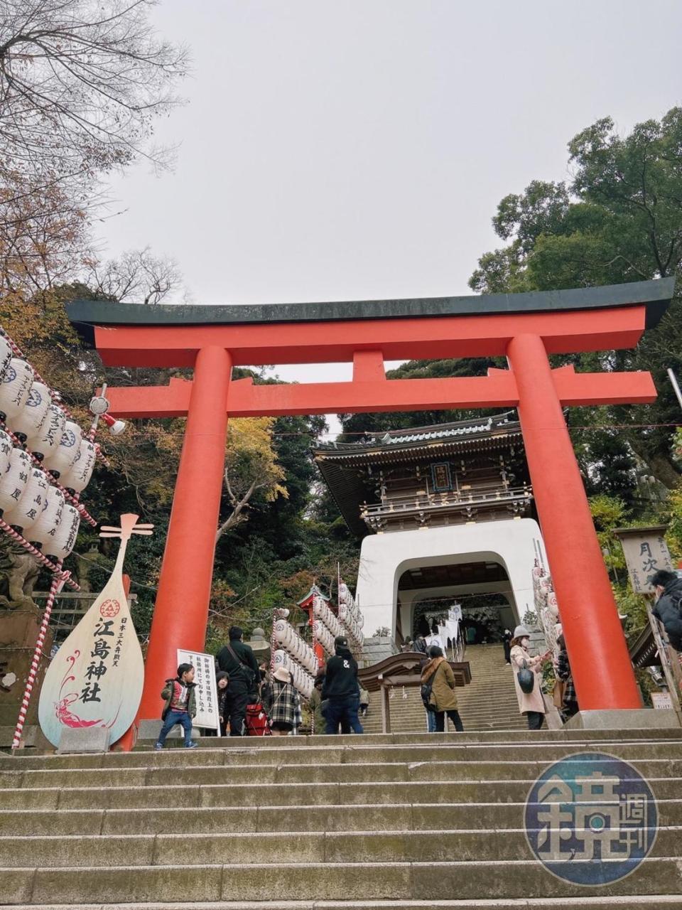 江島神社位於鎌倉附近的江之島上，為日本三大辯才天（弁財天）之一。