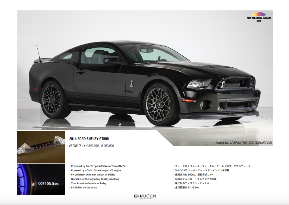 GT500.png