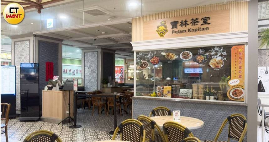 台北市遠百A13素食餐廳「寶林茶室」。（圖／黃威彬攝）