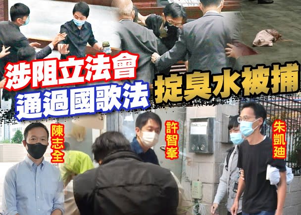 (左起)陳志全、許智峯、朱凱廸今晨被警方拘捕。