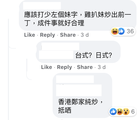 又嚟消費券陷阱？食茶記埋單$5000 網友回應先係重點 笑指加一隻中文字就抵返晒