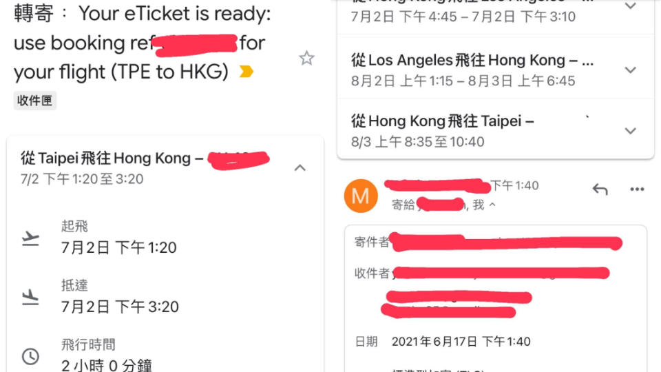 王晴收到「台北飛往香港轉機飛往美國洛杉磯」機票。（圖／翻攝自王晴臉書）