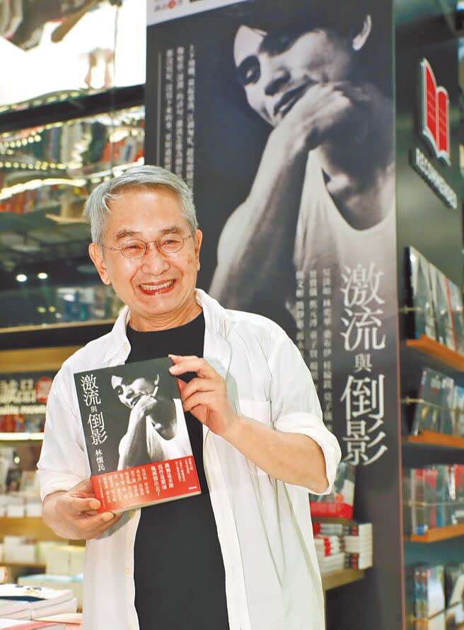 雲門舞集創辦人林懷民1日發表新書《激流與倒影》，表示這將是他最後一本書，期望台灣文化能夠一代代累積，不是煙火式的光影乍現又消失。 （鄭任南攝）