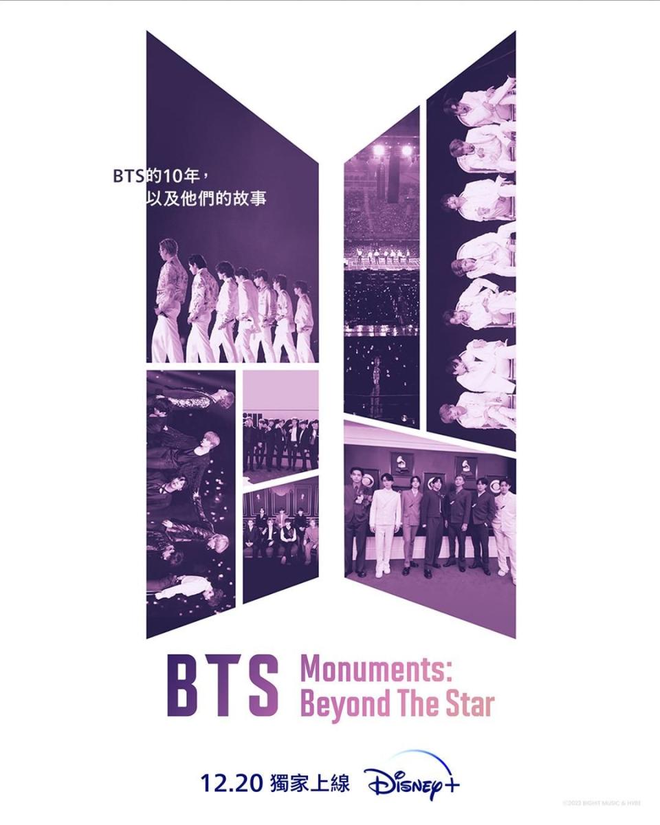 Disney+紀錄片《BTS Monuments: Beyond The Star》