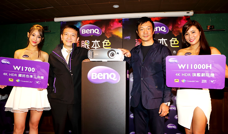 震撼投影市場五折價！鎖定家庭劇院與商務需求 BenQ 4K HDR 色準三坪機 W1700、旗艦劇院機 W11000H 挑戰視覺新震撼