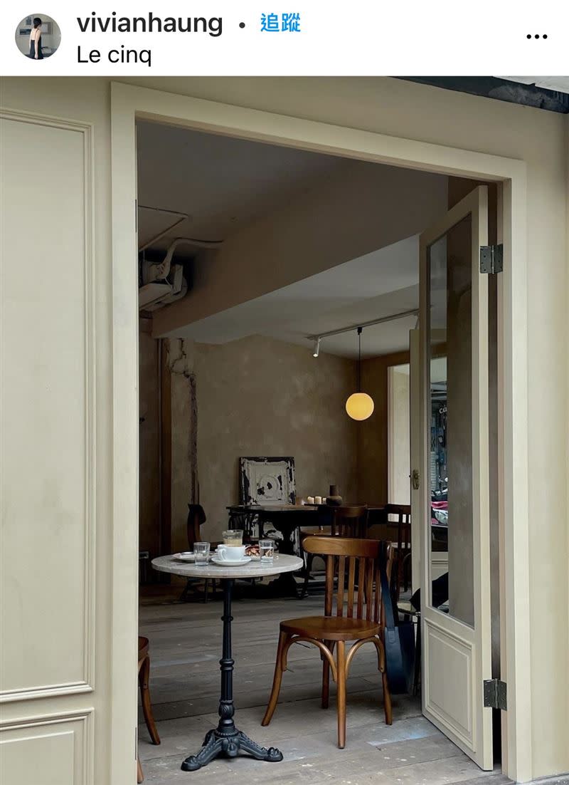 全台北最有「法國味」的咖啡廳，讓人有種置身巴黎左岸喝咖啡的錯覺。（圖／IG cchles、vivianhaung提供）