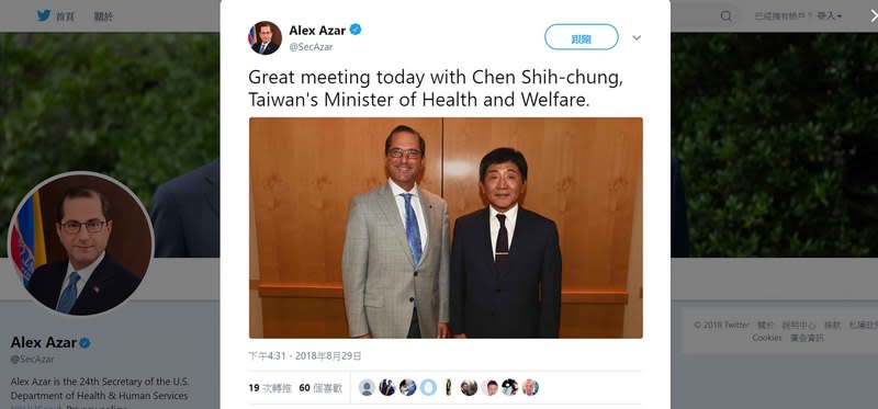 衛生福利部長陳時中（右）在華府和美國衛生部長艾薩（Alex Azar）（左）見面，艾薩在推特貼出兩人合照。（翻攝艾薩推特貼文）中央社記者陳偉婷傳真　107年8月30日