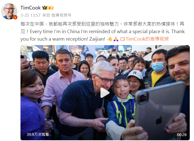 <cite>蘋果執行長Tim Cook近日多次出訪中國，不僅參訪多家中國企業，也深受中國民眾喜愛。（圖／翻攝自微博／TimCook）</cite>