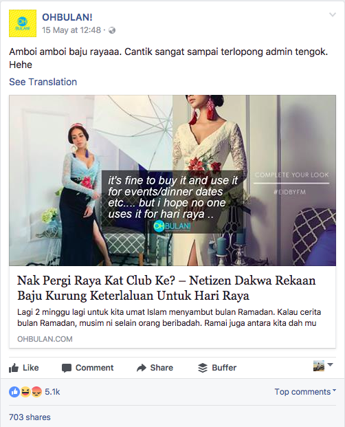 A screen shot of a Facebook post on Malaysian page OHBULAN!, calling out Fatimah Mohsin's Hari Raya fashion collection for being too sexy. (Facebook screen grab)