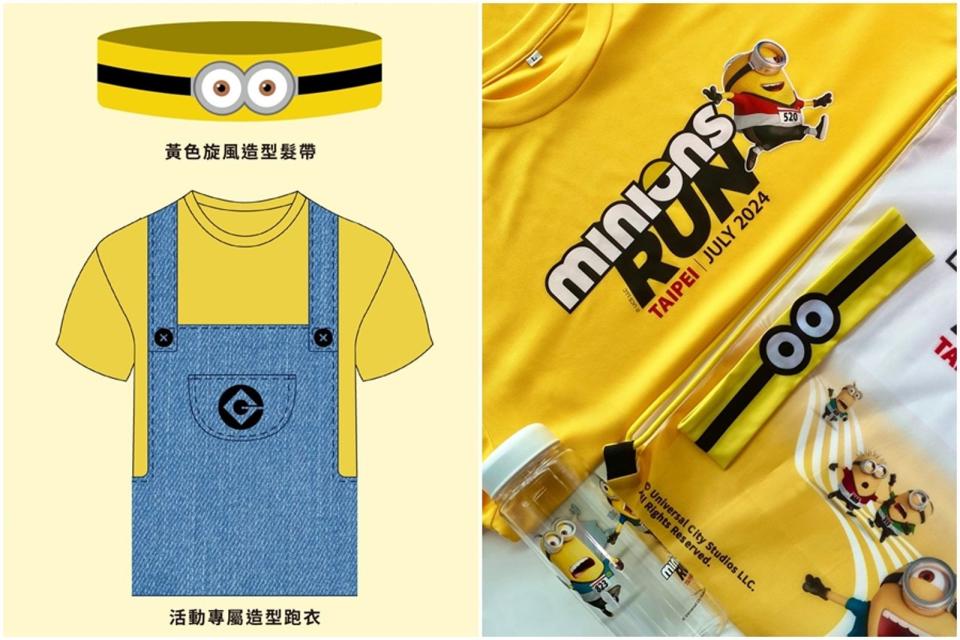 參賽者發現收到「小小兵萌趣路跑」的跑衣（右圖）與當初廣告（左圖）不符，因而向消保官投訴。（合成圖，翻攝自小小兵萌趣路跑 Minions Run Taipei 2024臉書）