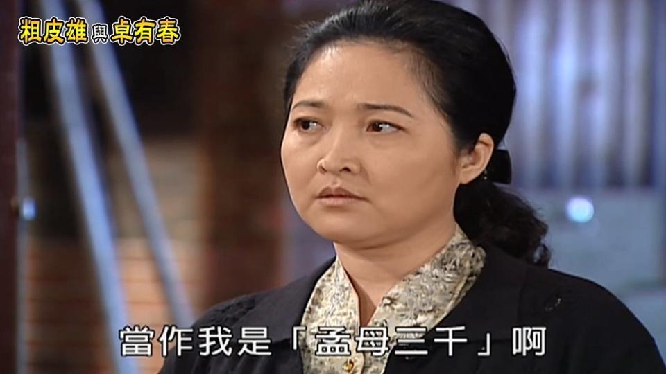 時隔20年！經典長壽劇《親戚不計較》演員們現況曝光