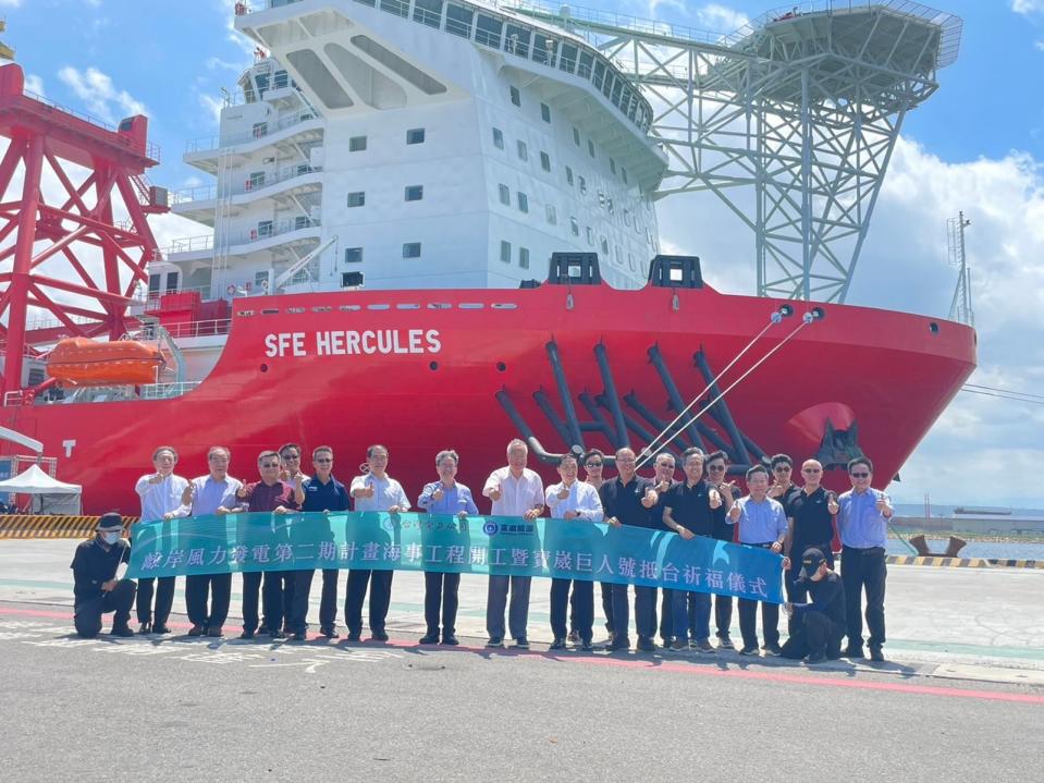 森崴能源子公司寶崴海事工程打造的「巨人號」抵台，加入台電離岸二期海事工程施作。（森崴能源提供）