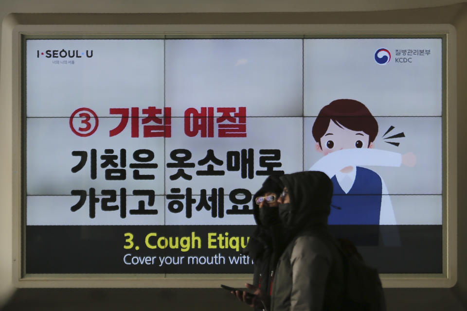 ▲南韓政府今（ 20 ）日宣布新增 31 起確診病例，使得目前南韓確診人數達到 82 人。（圖／美聯社／達志影像）