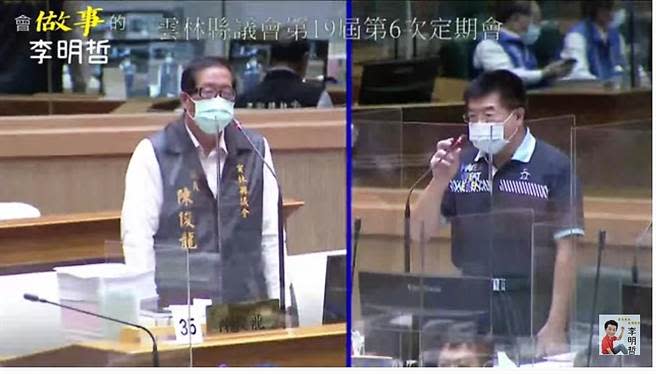 縣議員陳俊龍詢問縣議會議事組主任吳國正，縣議員的權力是否包括罰站官員，若有的話，應讓所有議員一視同仁有此權力，若無，就應明文規範，大會要做個決議。吳國正（右）表示，這個現象他在雲林縣議會30年來沒見過，將徵詢議長意見。（周麗蘭翻攝）