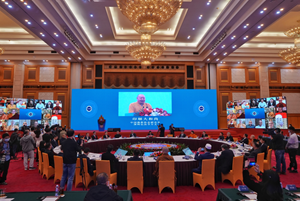 2021 South China Sea Buddhism Shenzhen Roundtable was held in Shenzhen on December 9th.