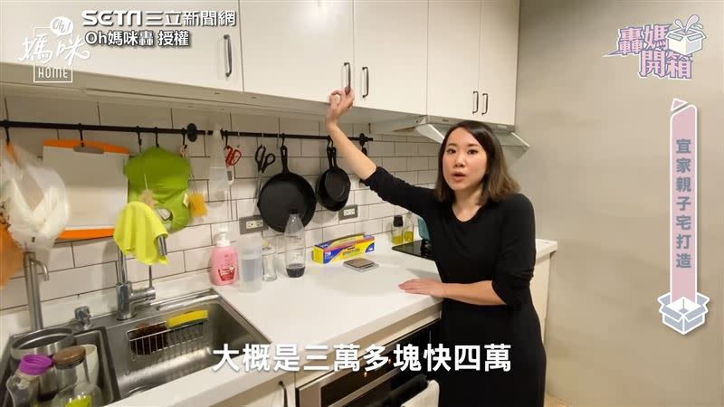 許多人認為瑞典知名的家具品牌價格便宜但不堪使用。（圖／Oh媽咪轟 授權）