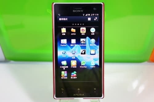 【換殼大作戰】Sony Xperia acroS 專屬背蓋