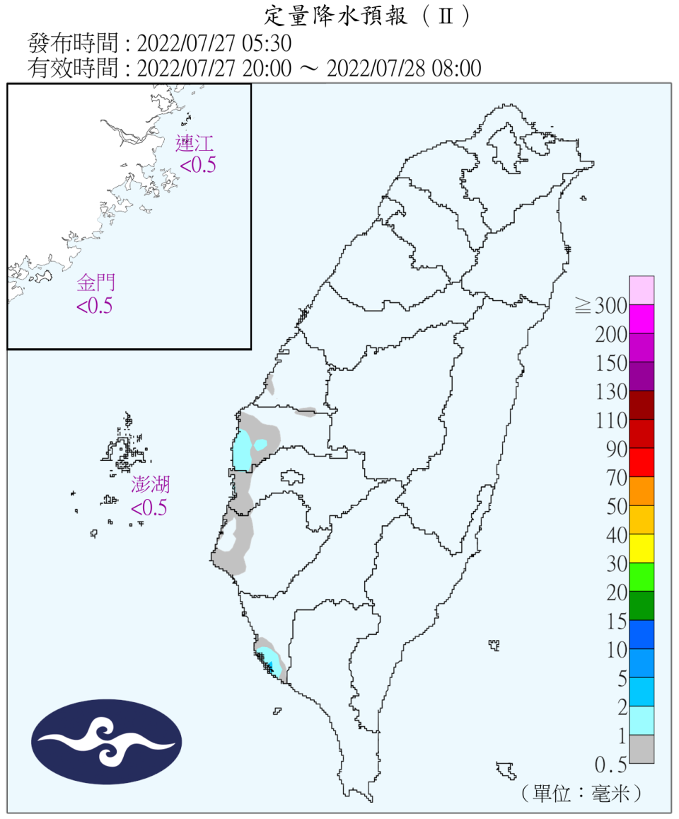 中南部、台北及其他山區今日會有局部短暫雷陣雨。（圖／中央氣象局）