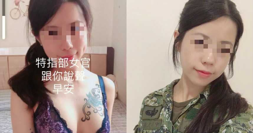 正妹女兵照片引發網友暴動。（圖／讀者提供，下同）