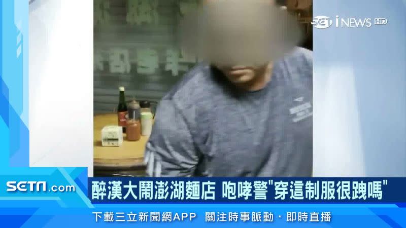 曾姓男子酒醉後在麵店對業者大小聲。