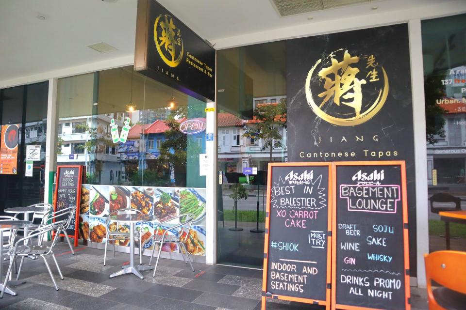 jiang cantonese tapas - restaurant front