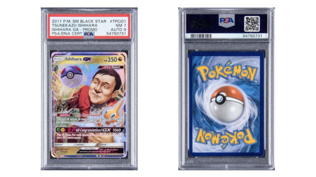 CGC Trading Cards-certified Pokémon Illustrator Potentially Worth Seven  Figures Offered by Goldin
