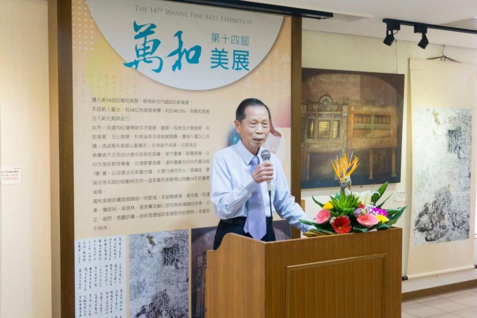 萬和美展邁入十四年，蕭清杰董事長致詞感謝各界支持。（記者黃志炫攝）