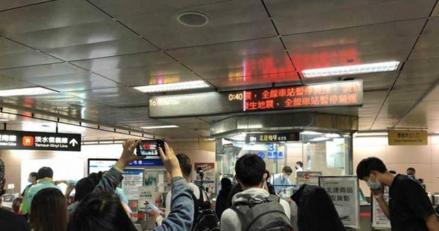 台北捷運一度因為地震而停駛。（圖/楊亞璇攝）