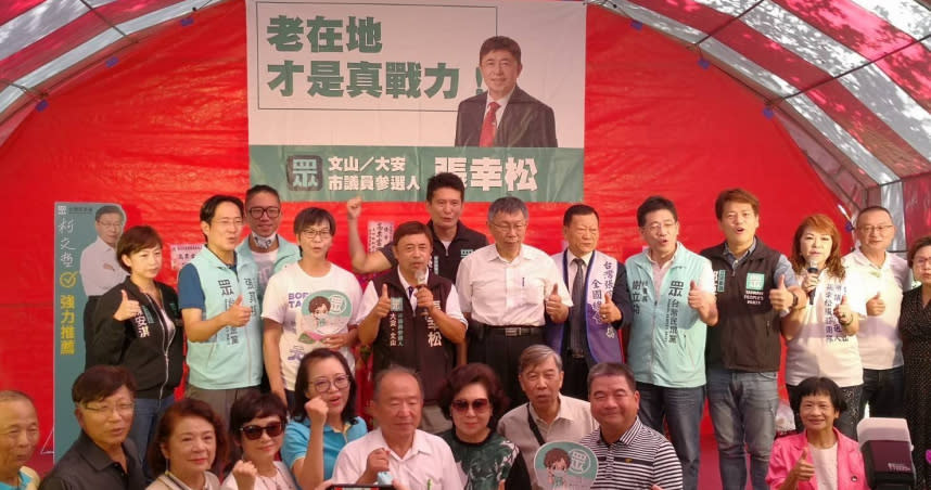 民眾黨台北市議員候選人張幸松2日成立競選服務處，台北市長柯文哲、無黨籍市長候選人黃姍姍前往授旗。（圖／張幸松競辦提供）