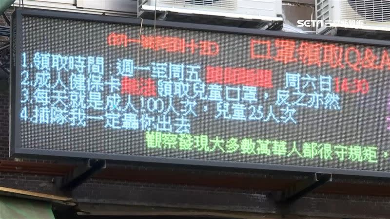 該藥局去年就因霸氣跑馬燈爆紅。（圖／資料照）